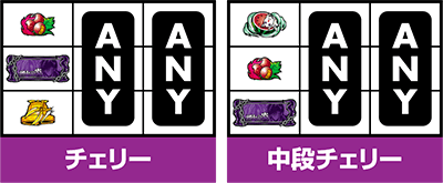 �p�`�X����΂̉�