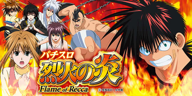 �p�`�X����΂̉�