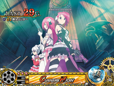 �p�`�X��Girls Guns Groovy