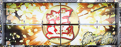 �p�`�X���t���