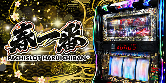 �p�`�X���t���