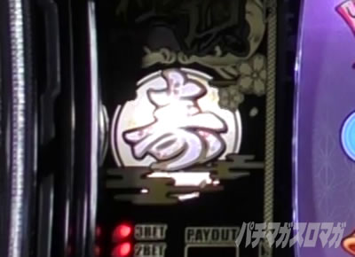 �p�`�X���t���