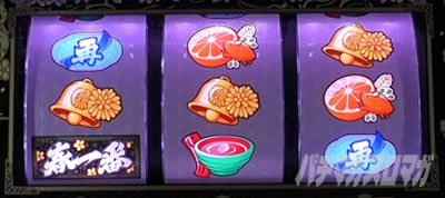 �p�`�X���t���