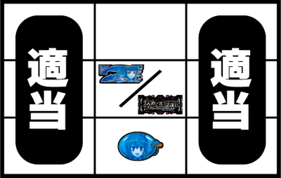 �p�`�X�����݂˂��̂Ȃ�����