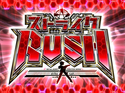 �X�g���C�N�E�B�b�`�[�Y