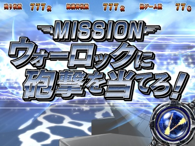 �X�g���C�N�E�B�b�`�[�Y