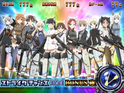 �X�g���C�N�E�B�b�`�[�Y