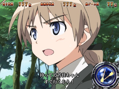 �X�g���C�N�E�B�b�`�[�Y