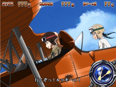 �X�g���C�N�E�B�b�`�[�Y