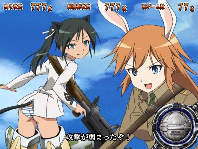 �X�g���C�N�E�B�b�`�[�Y