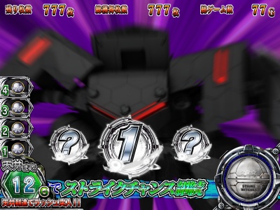 �X�g���C�N�E�B�b�`�[�Y