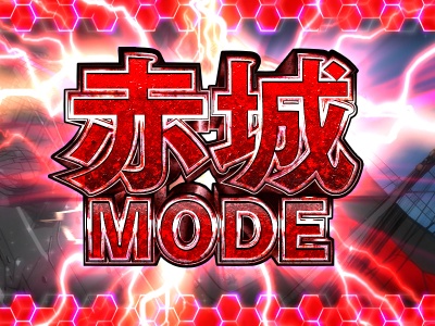 �X�g���C�N�E�B�b�`�[�Y