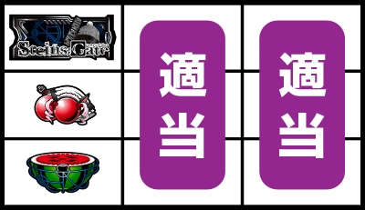 �z��Ȋw�p�`�X�� �V���^�C���Y�E�Q�[�g ���]���E�̃C���_�N�^���X