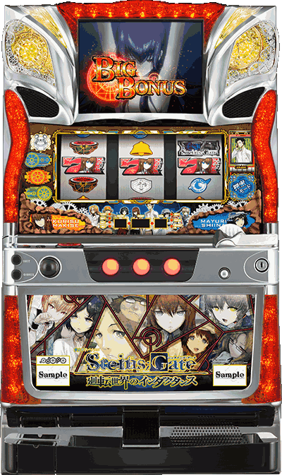 �z��Ȋw�p�`�X�� �V���^�C���Y�E�Q�[�g ���]���E�̃C���_�N�^���X��ʐ^