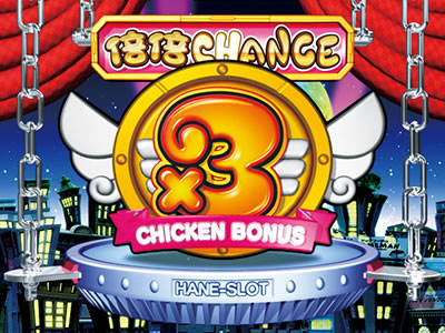 ���c�n�l�X���Ă�