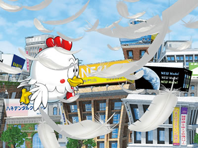 ���c�n�l�X���Ă�