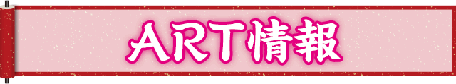 ART���