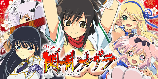 �p�`�X���M���J�O��