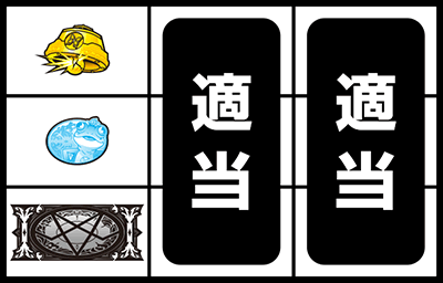 �p�`�X�� �E�B�U�[�h�E�o���X�^�[�Y�`�ٖ��m�Z�V��