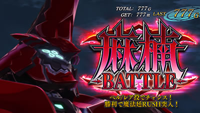 �p�`�X�� �E�B�U�[�h�E�o���X�^�[�Y�`�ٖ��m�Z�V��