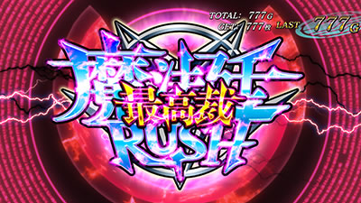 �p�`�X�� �E�B�U�[�h�E�o���X�^�[�Y�`�ٖ��m�Z�V��