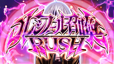 �p�`�X�� �E�B�U�[�h�E�o���X�^�[�Y�`�ٖ��m�Z�V��