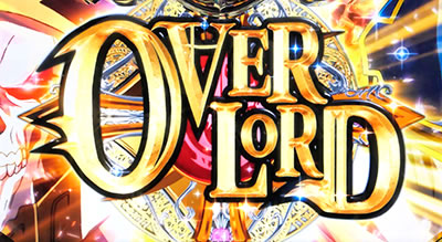 �A�C���Y�E�E�[���E�S�E����Ύx�z�Ҍ���