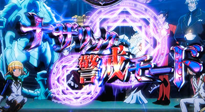 �A�C���Y�E�E�[���E�S�E����Ύx�z�Ҍ���