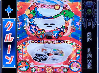 �h���[���N���[��2