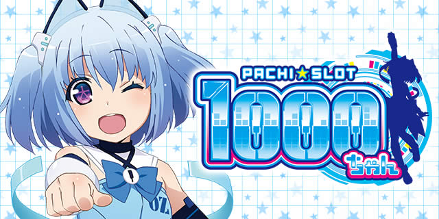 �p�`�X��1000�����