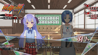 パチスロひぐらしのなく頃に祭2