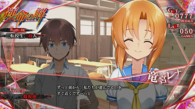 パチスロひぐらしのなく頃に祭2