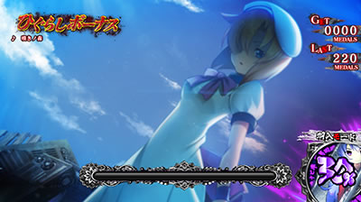 パチスロひぐらしのなく頃に祭2