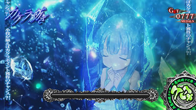 パチスロひぐらしのなく頃に祭2