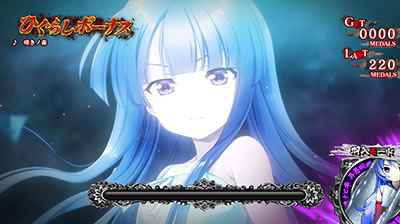 パチスロひぐらしのなく頃に祭2