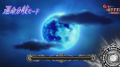 パチスロひぐらしのなく頃に祭2