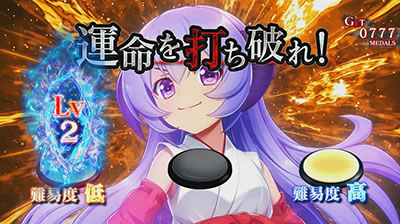 パチスロひぐらしのなく頃に祭2