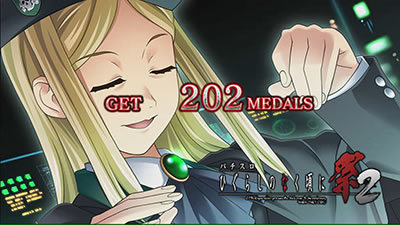 パチスロひぐらしのなく頃に祭2