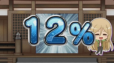 パチスロひぐらしのなく頃に祭2