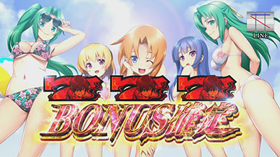 パチスロひぐらしのなく頃に祭2