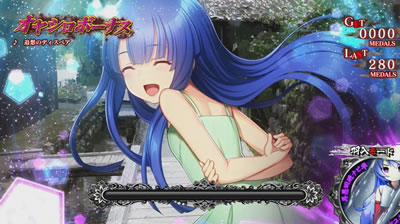 パチスロひぐらしのなく頃に祭2