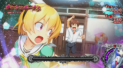 パチスロひぐらしのなく頃に祭2