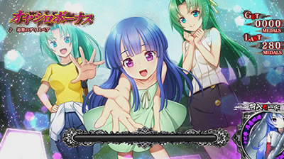 パチスロひぐらしのなく頃に祭2