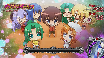 パチスロひぐらしのなく頃に祭2