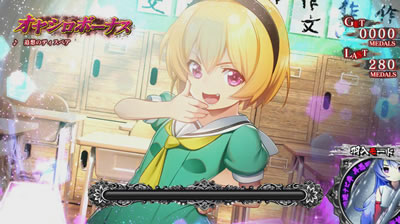 パチスロひぐらしのなく頃に祭2