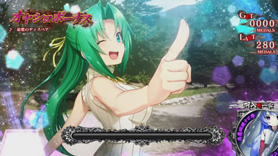 パチスロひぐらしのなく頃に祭2