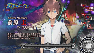 パチスロひぐらしのなく頃に祭2