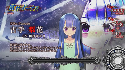 パチスロひぐらしのなく頃に祭2