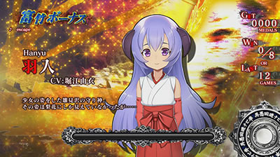 パチスロひぐらしのなく頃に祭2