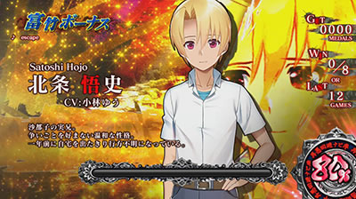 パチスロひぐらしのなく頃に祭2